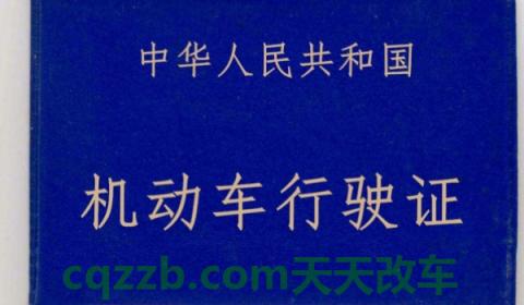 说道:年底买车年后上牌算哪一年的车子(临时号牌可以使用多久) 第3张