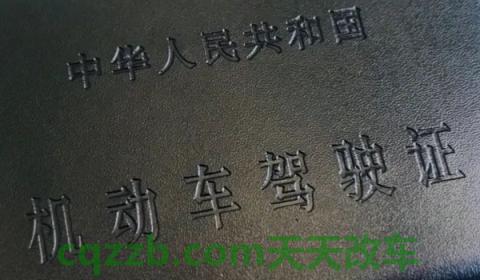 考驾照需要注意什么(机动车驾驶证可以异地考取吗)  第3张