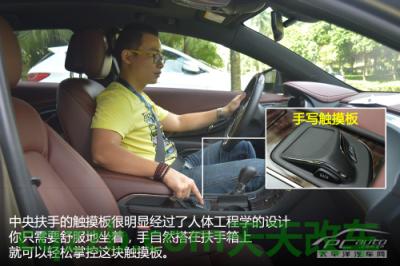 解答汽车：别克IntelliLink_什么是别克IntelliLink  第12张