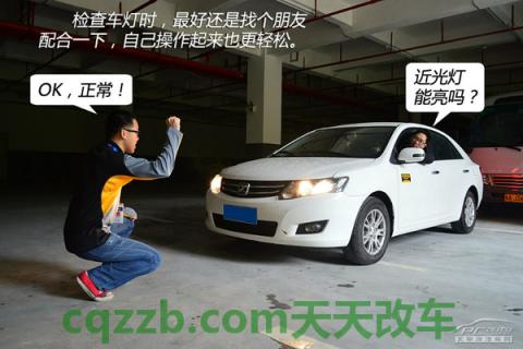 汽车问答：自驾后保养技巧_什么是自驾后保养技巧  第9张