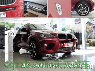 汽车有关：AC Schnitzer_什么是AC Schnitzer  第2张