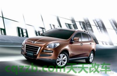 解答汽车：纳智捷_什么是纳智捷  第3张
