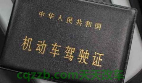 17周岁可以报名考驾照吗(机动车驾驶证获得时间)  第3张