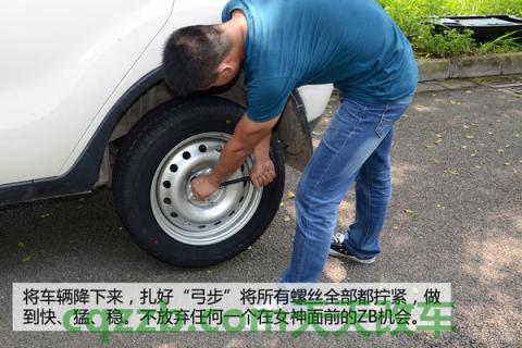 汽车有用：更换备胎的技巧_什么是更换备胎的技巧  第15张