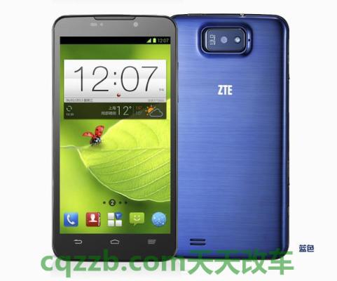 汽车有用：中兴_什么是中兴  第6张