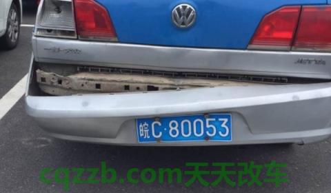 皖c是什么地方的车牌(车辆号牌丢失可以不补办吗)  第2张