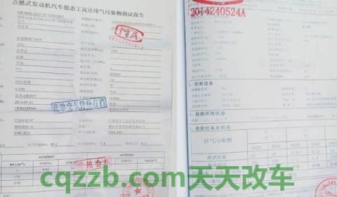 汽车年检费用多少(汽车年检费用多少)  第2张