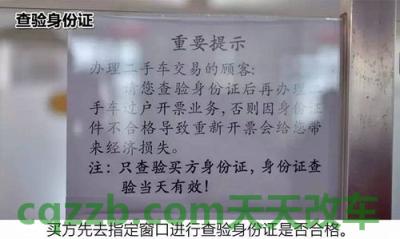 解答：上海车辆过户手续_交通业务办理