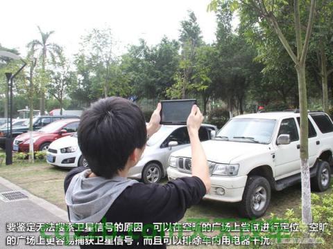 车问答：车载导航常见故障_什么是车载导航常见故障  第6张