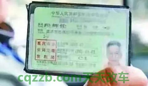 c1驾照考试费用明细(C1机动车驾驶证的考试有效期)  第3张