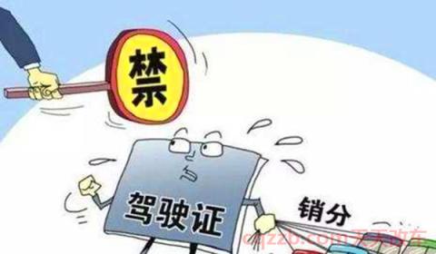 驾照扣2分的情况(驾照扣1分的情况)  第3张