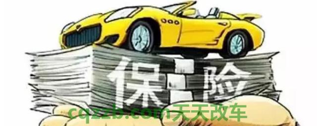 车刮擦后第二天报保险(车辆哪个保险是必须购买)  第1张