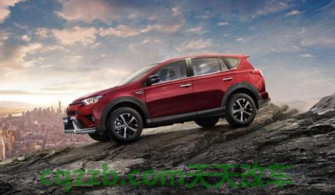 2020款荣放遥控钥匙隐藏功能(2020款荣放有几款车型在售)  第2张