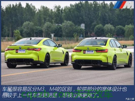 原来：2021年宝马M3和M4配备510马力 2021年宝马M3竞赛首次亮相规格看起来很棒  第2张