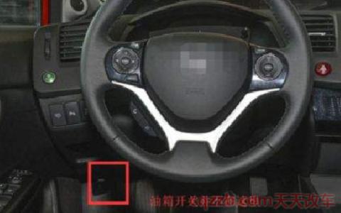 汽车加油盖开哪个按钮(机械钥匙打开方式)  第2张