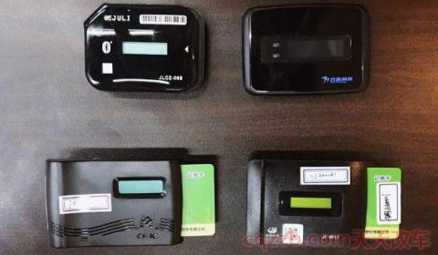 etc车主不是自己名字可以办理吗(Etc是什么) 第2张