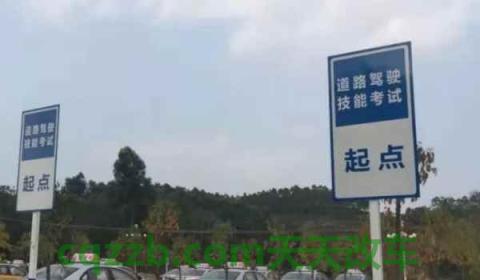 科3一般学几天(科目三考试有时间限制吗)  第3张