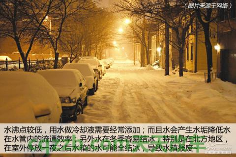 汽车知识：水温过高解决措施_什么是水温过高解决措施  第27张