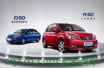 汽车分享:启辰_什么是启辰 第7张