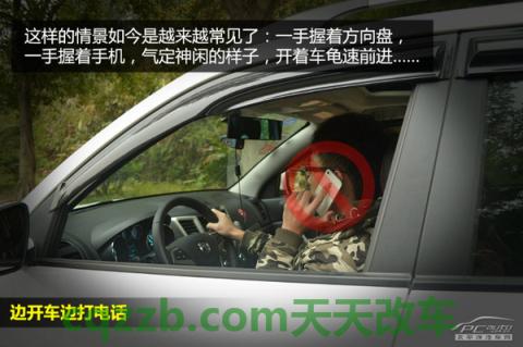 车知识：高速公路危险行为_什么是高速公路危险行为  第2张