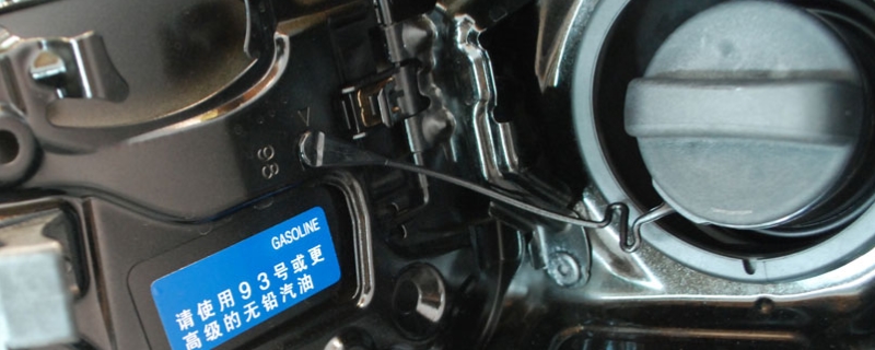 雷克萨斯es200油箱多少升(雷克萨斯es200的车身尺寸数据是什么)