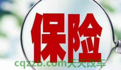 不买涉水险车被水泡了赔吗(车辆的商业保险可以选择性购买吗) 第2张