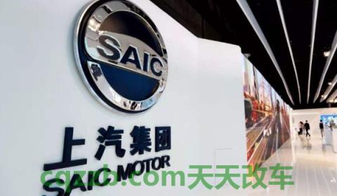 mc车子是什么牌子(名爵品牌有几款车型在售)  第2张