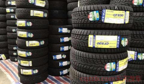 comforser是什么牌子轮胎(科马仕品牌隶属于哪个公司) 第3张