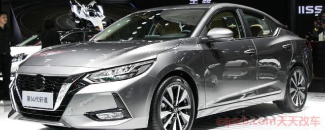 2020款新轩逸最小离地间隙(2020款新逸轩车辆尺寸)  第1张