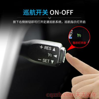 迈腾定速巡航如何操作(定速巡航三大类)  第2张