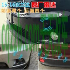 问题：前/后雷达_什么是前/后雷达  第5张