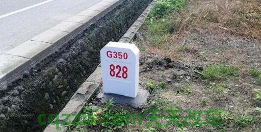 了解：乡道编号标志_什么是乡道编号标志