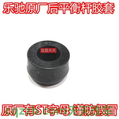 问题：硬胶衬套_什么是硬胶衬套  第2张