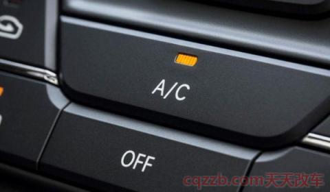 自动挡空调开关是哪个(空调的使用车辆需要启动吗) 第2张
