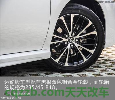 关于汽车：第八代凯美瑞轮胎型号价格表 第八代凯美瑞适合加92还是95  第2张