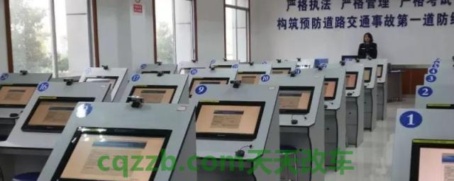 解读：科目一模拟考85分可以去考吗(机动车驾驶证科目一当天可以考几次)  第1张