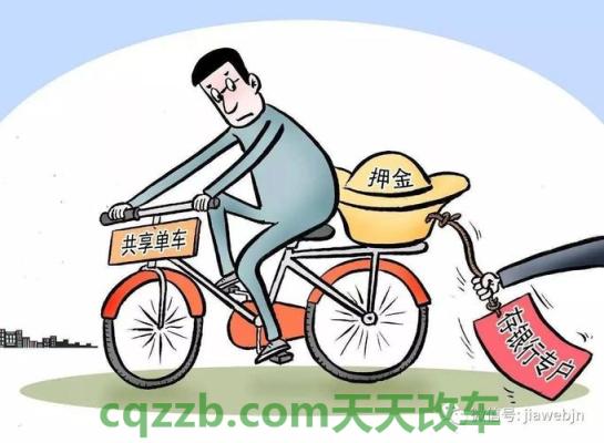 有用：在高速压实线怎么处罚 共享汽车押金可以退吗