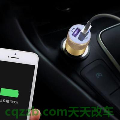 解答：点烟器电压是多少伏多少a 点烟器电压是多少伏多少安  第3张
