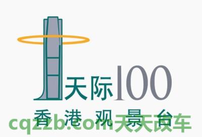 问题：观景台标志_什么是观景台标志  第1张