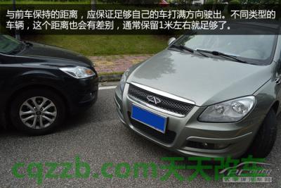 车友：小区停车注意事项_什么是小区停车注意事项  第14张