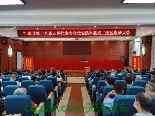 关于：永江秀久_什么是永江秀久