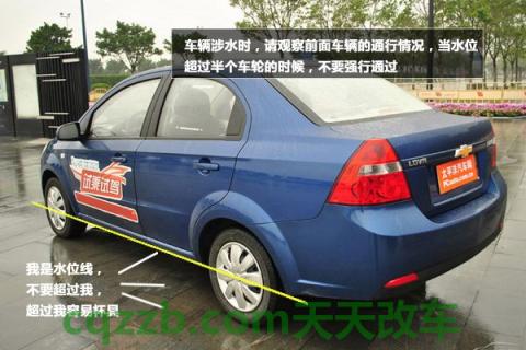 汽车疑问：新手雨季开车技巧_什么是新手雨季开车技巧  第12张