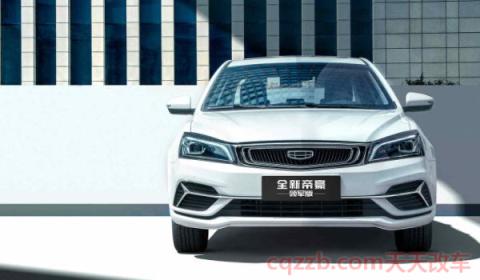 吉利帝豪仪表盘怎么切换模式(吉利帝豪质保多久) 第2张