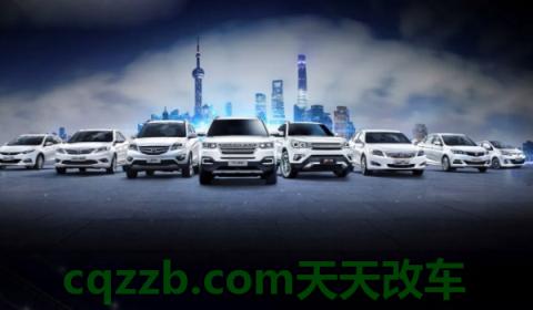 科普:长安汽车总部在哪里() 第2张