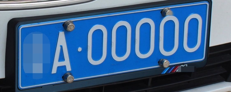 解说：汽车牌照多久可以更换(机动车辆牌照丢失如何补办)