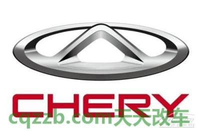 原来：奇瑞_什么是奇瑞  第2张