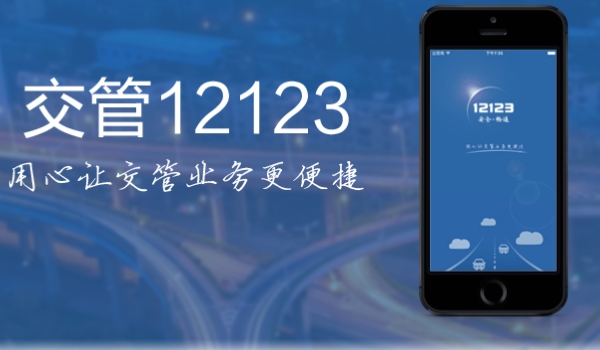 扬州是苏什么车牌(车辆号牌丢失在哪里补办)  第3张