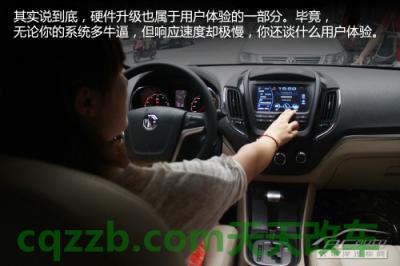 问题：第3代iVoka_什么是第3代iVoka  第12张