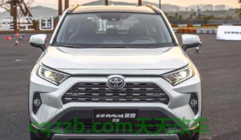 荣放遥控钥匙隐藏功能(荣放车型遥控钥匙有几个按键)  第2张