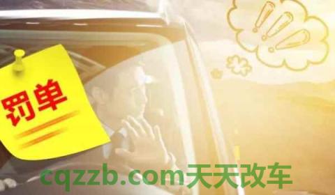 限号车晚上几点可以通行(机动车辆限号是按照哪个数据)  第2张